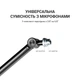 Стойка-пантограф OfficePro SA085 - изображение 13