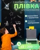 Пленка для рисования мелом мягкая доска на стену для рисования мелом самоклеющаяся 45 х 200 см Черный BRS - изображение 1