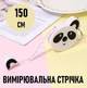 Автоматична вимірювальна рулетка / стрічка сантиметрова у вигляді брелка Panda двосторонній швейний сантиметр (см + дюйми) для тіла / талії / грудей, 1.5 м, білий (100778770) - зображення 1