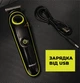 Акумуляторний триммер для стрижки волосся та бороди 5в1 з USB та LED-дисплеєм Kemei KM-696 Чорний + Щітка для очищення - зображення 4
