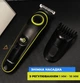 Акумуляторний триммер для стрижки волосся та бороди 5в1 з USB та LED-дисплеєм Kemei KM-696 Чорний + Щітка для очищення - зображення 5