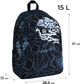 Рюкзак GoPack Education Teens 41x28.5x13 см 15 л (GO25-188M-1) - зображення 2
