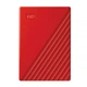 Внешний жесткий диск 2Tb Western Digital My Passport, Red (WDBYVG0020BRD-WESN) - изображение 1
