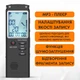 Диктофон цифровий з активацією голосом Volemer T60 Mp3, VOX, 15 годин запису 16 Гб - зображення 2