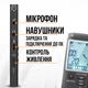 Диктофон цифровий з активацією голосом Volemer T60 Mp3, VOX, 15 годин запису 16 Гб - зображення 4