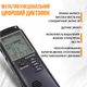 Диктофон цифровий з активацією голосом Volemer T60 Mp3, VOX, 15 годин запису 16 Гб - зображення 5