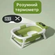 Ванночка дитяча складна з подушкою в комплектізелений колір - зображення 3