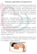 Подушка ортопедическая для сна Beauty Balance от морщин и утренней отечности Memory Foam Тенсел мятный (3757) - изображение 9