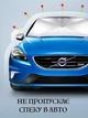 Зонт солнцезащитный для авто лобового стекла автомобиля шторка защитная от солнца - изображение 2