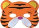 Детская маска Тигр для праздника one size разноцветный - изображение 1