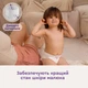 Підгузки-трусики Libero Up&Go 15-25 кг розмір 6 34 шт (7322542488393) - изображение 7