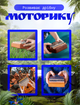 Калімба музичний інструмент kalimba африканська пальчикове піаніно А1 ручної роботи з дерева 21 клавіша мбіра сансула світло коричнева - зображення 4