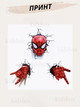 Кружка Человек Паук с принтом керамическая чашка Марвел Spider Man 330 мл (не 3Д) Uk_97 - изображение 2