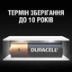 Пальчиковые батарейки Duracell AA 24 штуки щелочные батареи дюрасел отрывная упаковка LR06 MN1500 (16728-24) - изображение 5