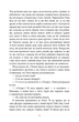 Нічний будинок/Несбьо Ю/9789669488930 - зображення 4
