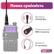 Антенна Mirkit MP-701 SMA-J, 21 см для раций Baofeng UV-5R, BF-888S, UV-82, UV-9R Plus и др. - изображение 2