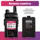 Рация Baofeng UV-5R комплект 2 шт., UHF/VHF, 8 Вт, 1800 мАч + Кабель для программирования + Ремешок на шею - изображение 5