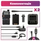 Рация Baofeng UV-5R комплект 2 шт., UHF/VHF, 8 Вт, 1800 мАч + Кабель для программирования + Ремешок на шею - изображение 8