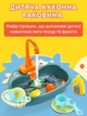 Игровой набор детская раковина с водой, детская интерактивная игрушка развивает практические навыки синяя - изображение 3