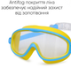 Дитяча маска для плавання Renvo Garsen JR Anti-fog Жовта/Блакитна OSFM (1SM110-0408) - зображення 2