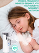 Меш-небулайзер JSL-W301 ультразвуковой для детей и взрослых Mesh Nebulizer 100 KHZ портативный белый - изображение 3