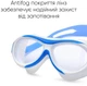 Детская маска для плавания Renvo Karu JR Anti-fog Белая/Синяя OSFM (1SM100-0403) - изображение 2