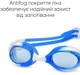Детские очки для плавания Renvo Ailao JR Anti-fog Синие/Белые OSFM (1SG200-0403) - изображение 2