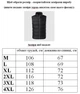 Жилет с подогревом М черная (от Павербанка Powerbank USB) мужской, женский, унисекс (2064) - изображение 3