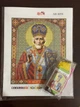 Алмазная мозаика "Икона Святой Николай" 19х23 см - изображение 2