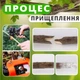 Секатор прививочный Professional Grafting Tool с 3 сменными ножами - изображение 3