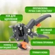 Секатор прививочный Professional Grafting Tool с 3 сменными ножами - изображение 4
