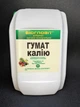 Гумат Калію БІОГЛОВІТ 10л - зображення 1