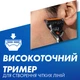 Леза для гоління Gillette Fusion ProGlide 4шт в упаковці (73851224) - зображення 7