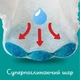 Подгузники-трусики Pampers Pants размер 4 (9-15 кг) 108 шт - изображение 6
