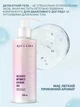 Делікатний гель для інтимної гігієни - Reclaire Delicate Intimate Hygiene Gel 200ml. - зображення 2