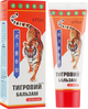 Крем "Тигровий бальзам" червоний - Еліксир 75ml (652995-31100522) - зображення 1