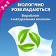 Серветки косметичні Zewa Everyday 100 шт. (7322540043464) - зображення 2