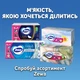 Серветки косметичні Zewa Everyday 100 шт. (7322540043464) - зображення 4