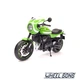 Модель мотоцикла Kawasaki Z900RS Cafe 1:12 Maisto (M6635) - зображення 3