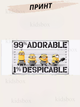 Кружка Миньйон Гадкий я с принтом Minion керамическая чашка 330 мл Uk_96 - изображение 3