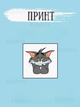 Кружка Том и Джерри с принтом керамическая чашка Tom and Jerry 330 мл Uk_106 - изображение 2