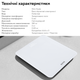 Весы напольные RZTK Slim Scale White - изображение 9