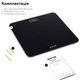 Весы напольные RZTK Slim Scale Black - изображение 10