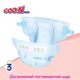 Подгузники GOO.N Plus для детей 4-8 кг (размер S, на липучках, унисекс, 70 шт) - изображение 6
