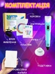 Детская 3D Pen-3 ручка для рисования пластиком 3D PEN 7497 с LCD-дисплеем с трафаретами - изображение 4