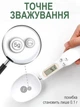 Мерная ложка Digital Spoon Scale DSS-500 кухонные весы электронные с LCD-дисплеем 0,1-500г - изображение 3