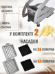 Картоплерезка ручная Potato Chipper NJ 117 для нарезки картофеля фри ломтиками слайсер металлический 2 насадки - изображение 4