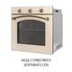 Духовой шкаф электрический Perfelli VINTAGE 6M8L BEIGE - изображение 2