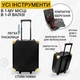 Универсальный набор ручных инструментов в чемодане на колесах для дома и авто 399 предметов - изображение 2