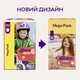 Подгузники-трусики Libero Up&Go 6 13-20 кг 50 шт (7322542422564) - изображение 3